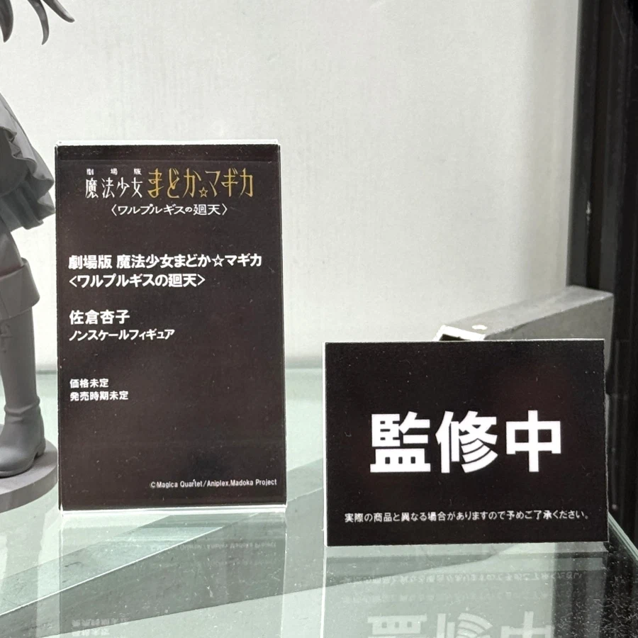 애니메 재팬 2026. 신작 피규어 전시 이미지_22.webp