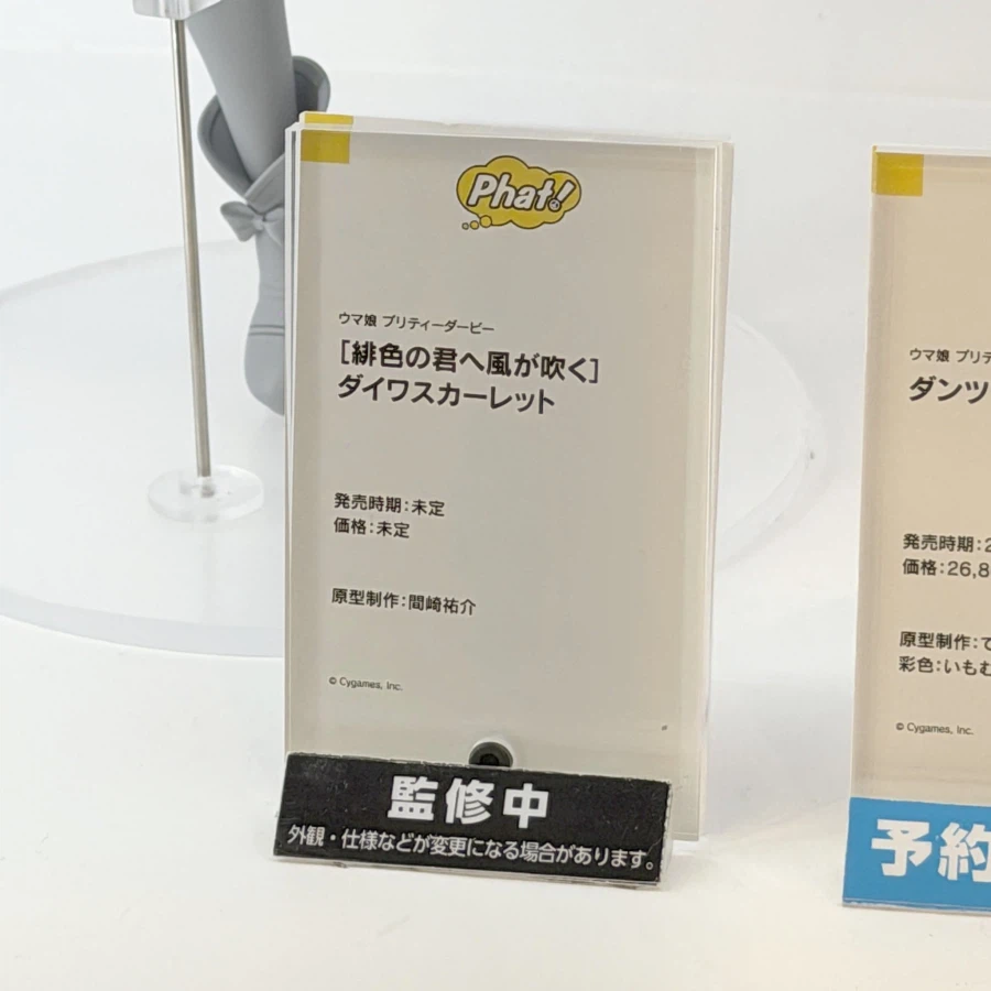 애니메 재팬 2026. 신작 피규어 전시 이미지_29.webp