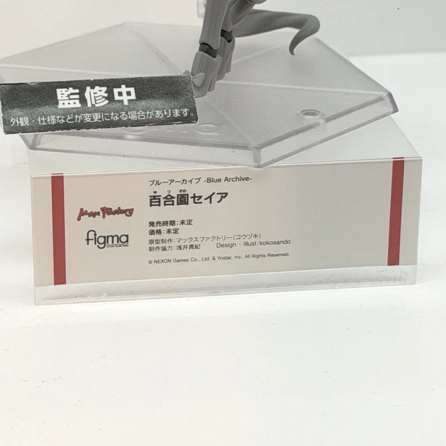 애니메 재팬 2026. 신작 피규어 전시 이미지_35.webp