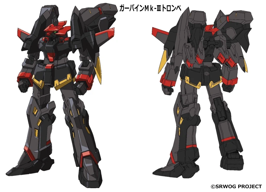 [반다이] HG SRW 휘케바인 Mk-Ⅲ 트롬베 발매 기념 가반인 설정화 공개_2.webp