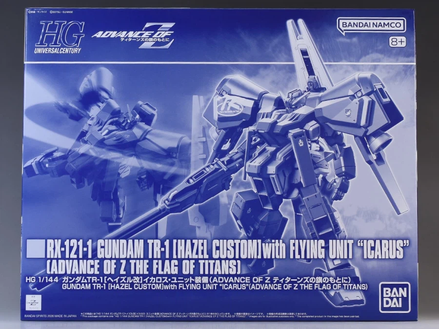 HGUC 1/144 헤이즐 改 이카로스 유닛 장비 박스 / 런너 / 조립 설명서_1.webp