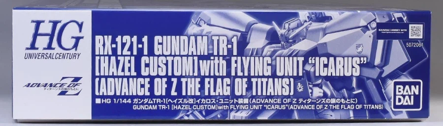 HGUC 1/144 헤이즐 改 이카로스 유닛 장비 박스 / 런너 / 조립 설명서_2.webp