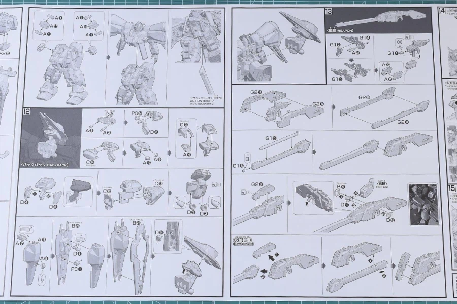 HGUC 1/144 헤이즐 改 이카로스 유닛 장비 박스 / 런너 / 조립 설명서_9.webp
