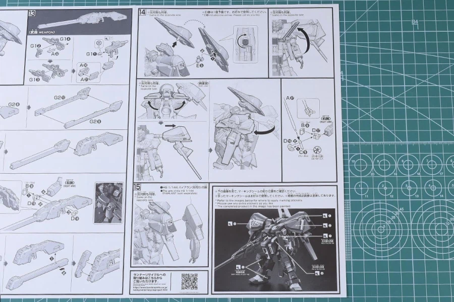 HGUC 1/144 헤이즐 改 이카로스 유닛 장비 박스 / 런너 / 조립 설명서_10.webp