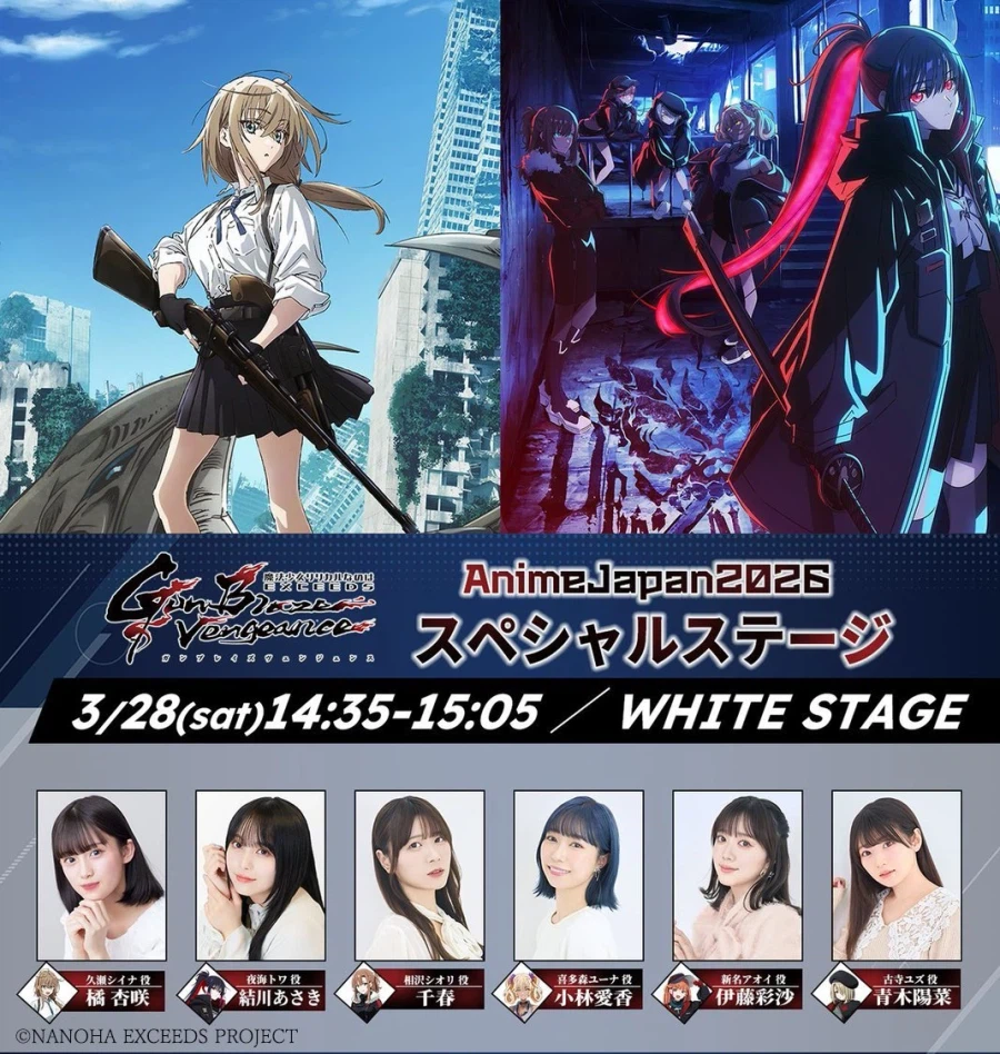 AnimeJapan 2026 「마법소녀 리리컬 나노하 EGBV」 스페셜 스테이지_1.webp