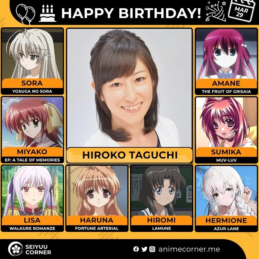 [성우]『타구치 히로코』생일_1.webp