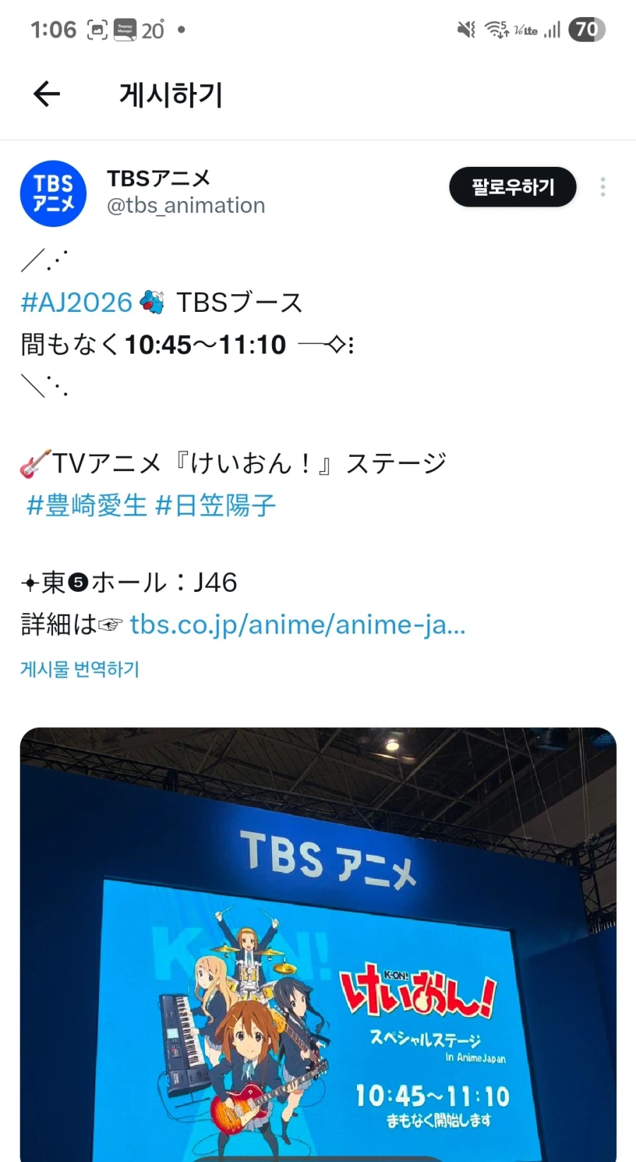 [케이온]AJ2026 스테이지 종료_1.webp