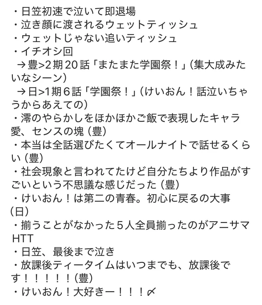 [케이온]AJ2026 스테이지 종료_2.webp