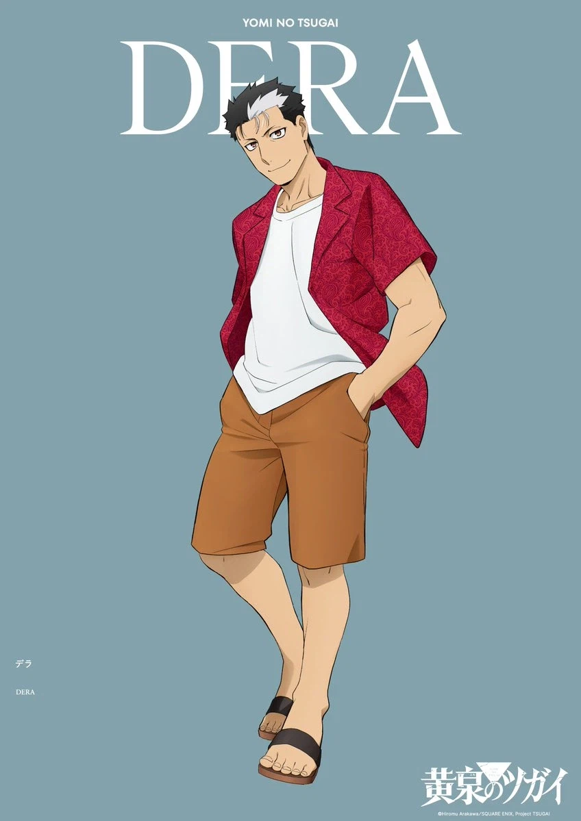 황천의 츠가이) 캐릭터 비주얼 & 1화 선행컷_3.webp