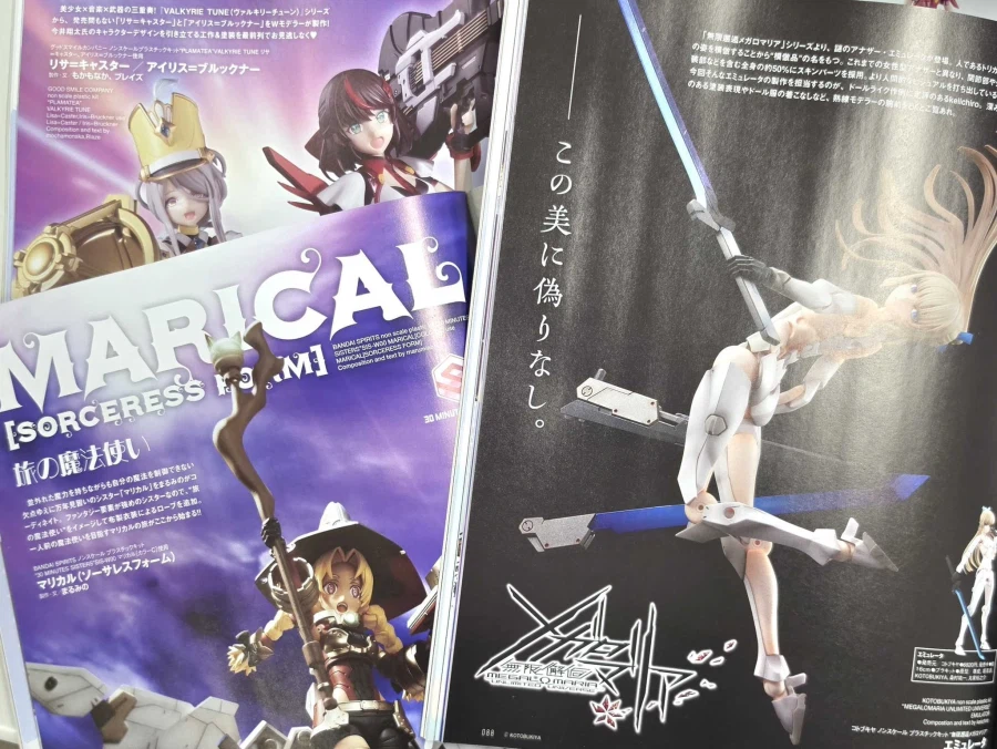 [서적] 걸즈 프라모 스타일 # 10 견본지 공개_4.webp