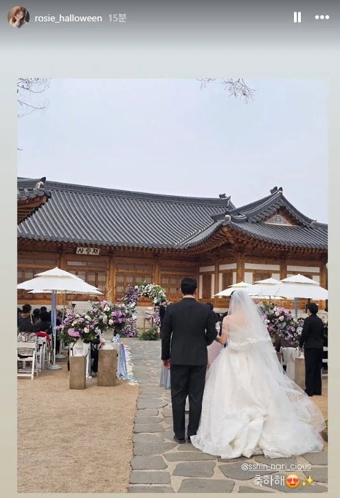 신나리 성우 결혼_2.webp