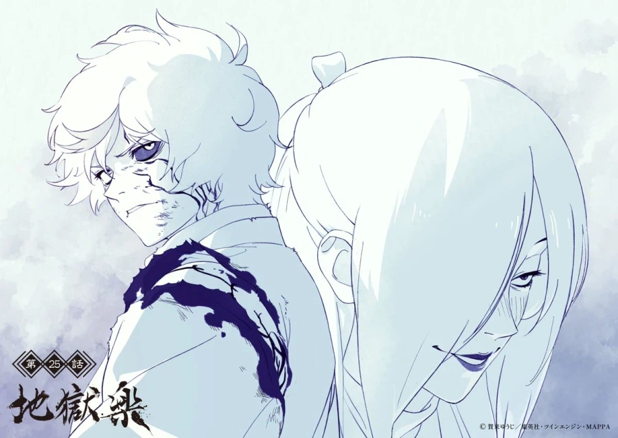 지옥락) 2기 최종화 에피소드 일러스트, 작가 축전_1.webp