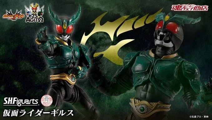 [반다이 혼웹상점] S.H.Figuarts(진골조제법) 가면라이더 길스_1.webp