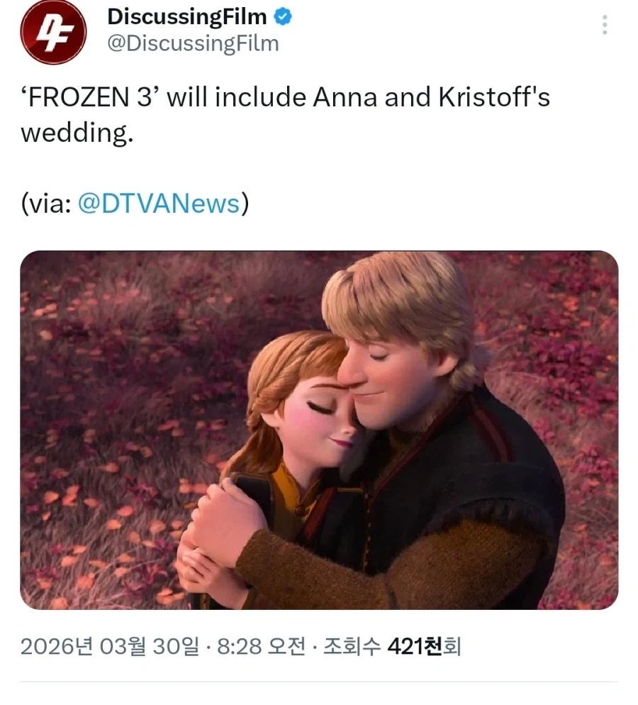 [겨울왕국3]스토리 일부 공개_1.webp