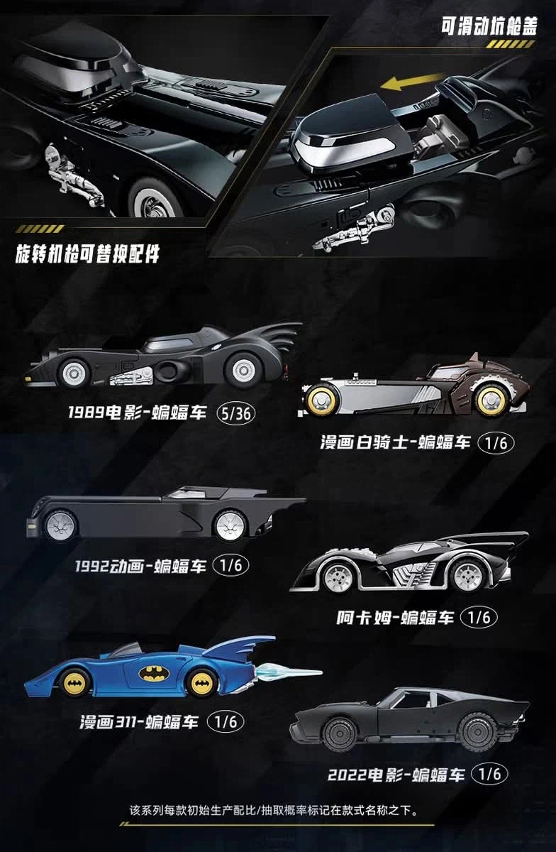 [블로키]휠 시리즈 배트맨_14.webp