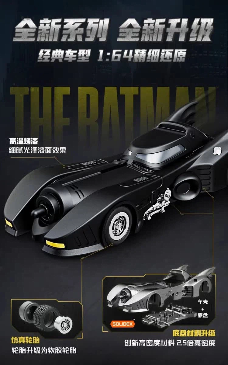 [블로키]휠 시리즈 배트맨_16.webp