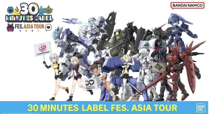 [반다이] 30ML FES. 아시아 투어 예고_1.webp