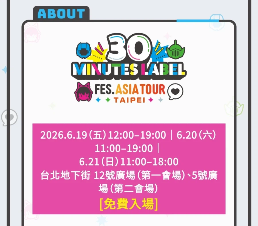 [반다이] 30ML FES. 아시아 투어 예고_3.webp