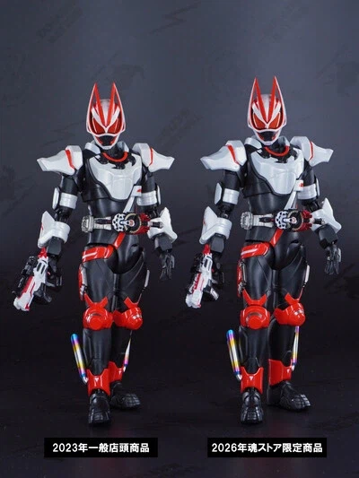 [반다이] 타마시스토어한정 SHF 기츠 변경점 비교_2.webp