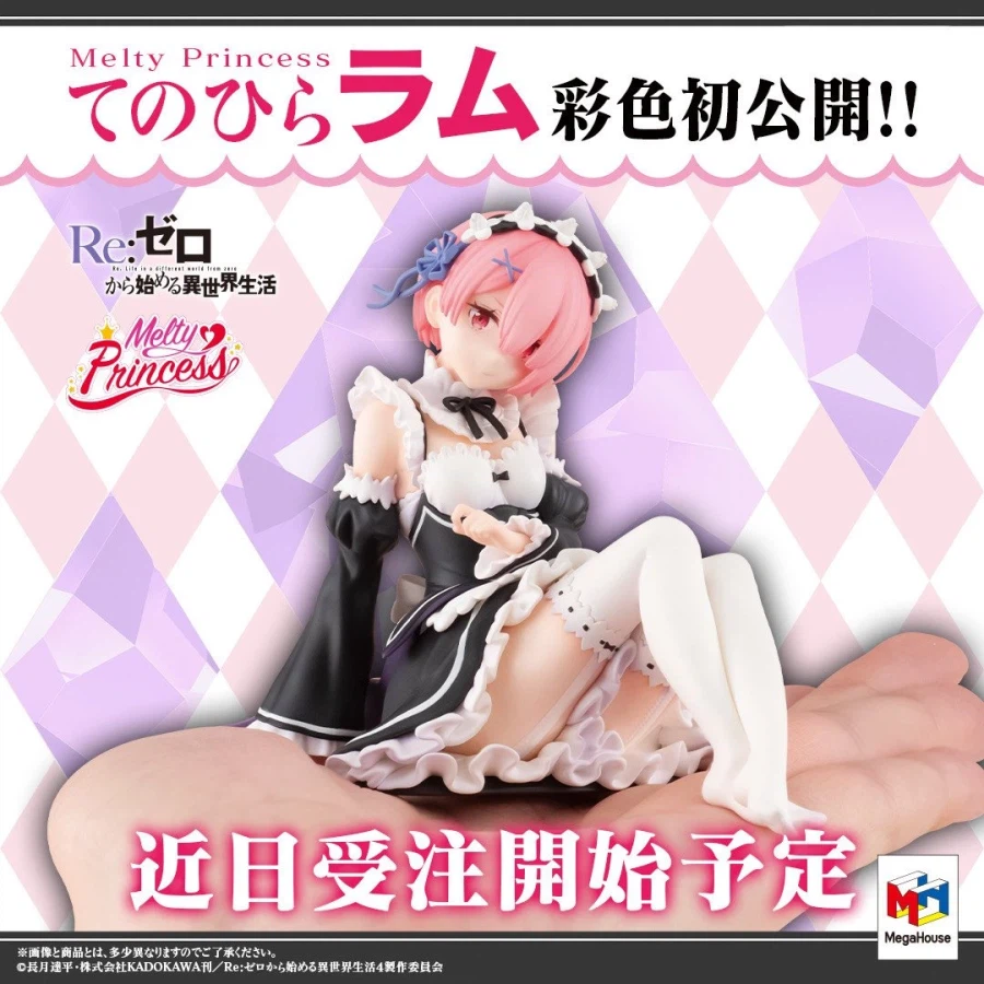 [메가 하우스] 멜티 프린세스 Re: 제로 - 손 안의 람 채색 원형_1.webp