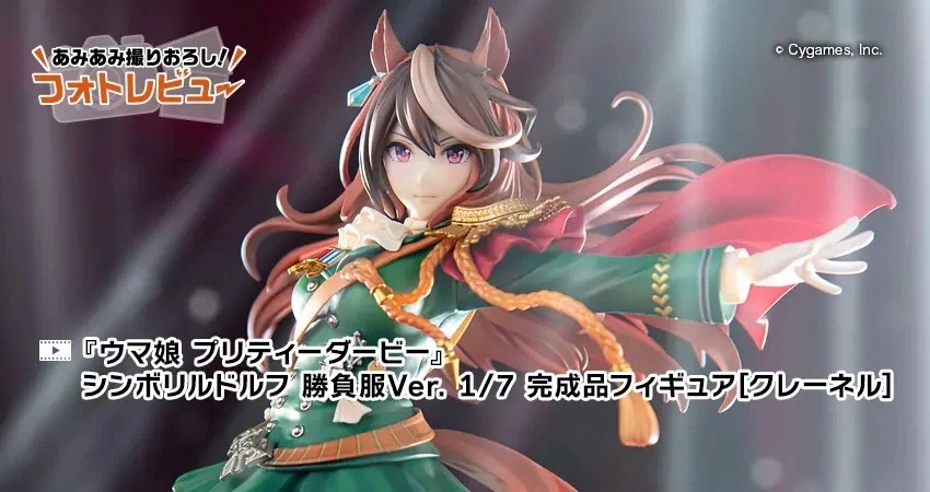 [크레넬] 1/7 우마무스메 - 심볼리 루돌프 추가 이미지_1.webp