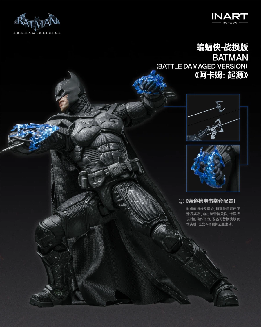 [인아트] 1/12 배트맨: 아캄 오리진 배틀 데미지 버전 예고_3.webp