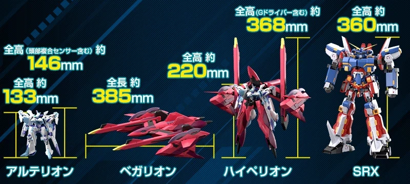 SMP 슈퍼로봇대전 OG - 하이페리온 공개_29.webp