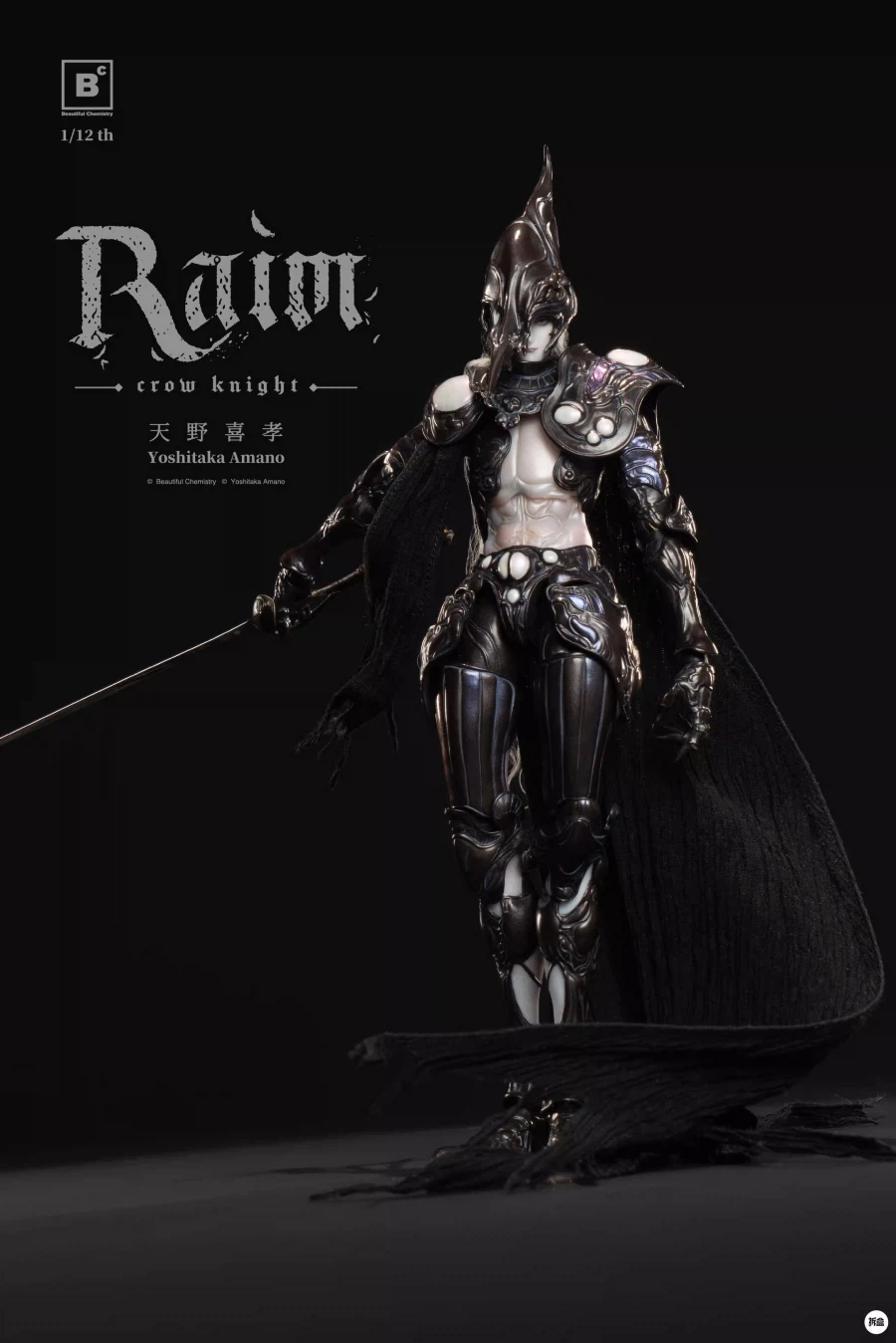 [뷰티풀캐미스트리] 아마노 요시타카 - 크로우 나이트 레임_10.webp
