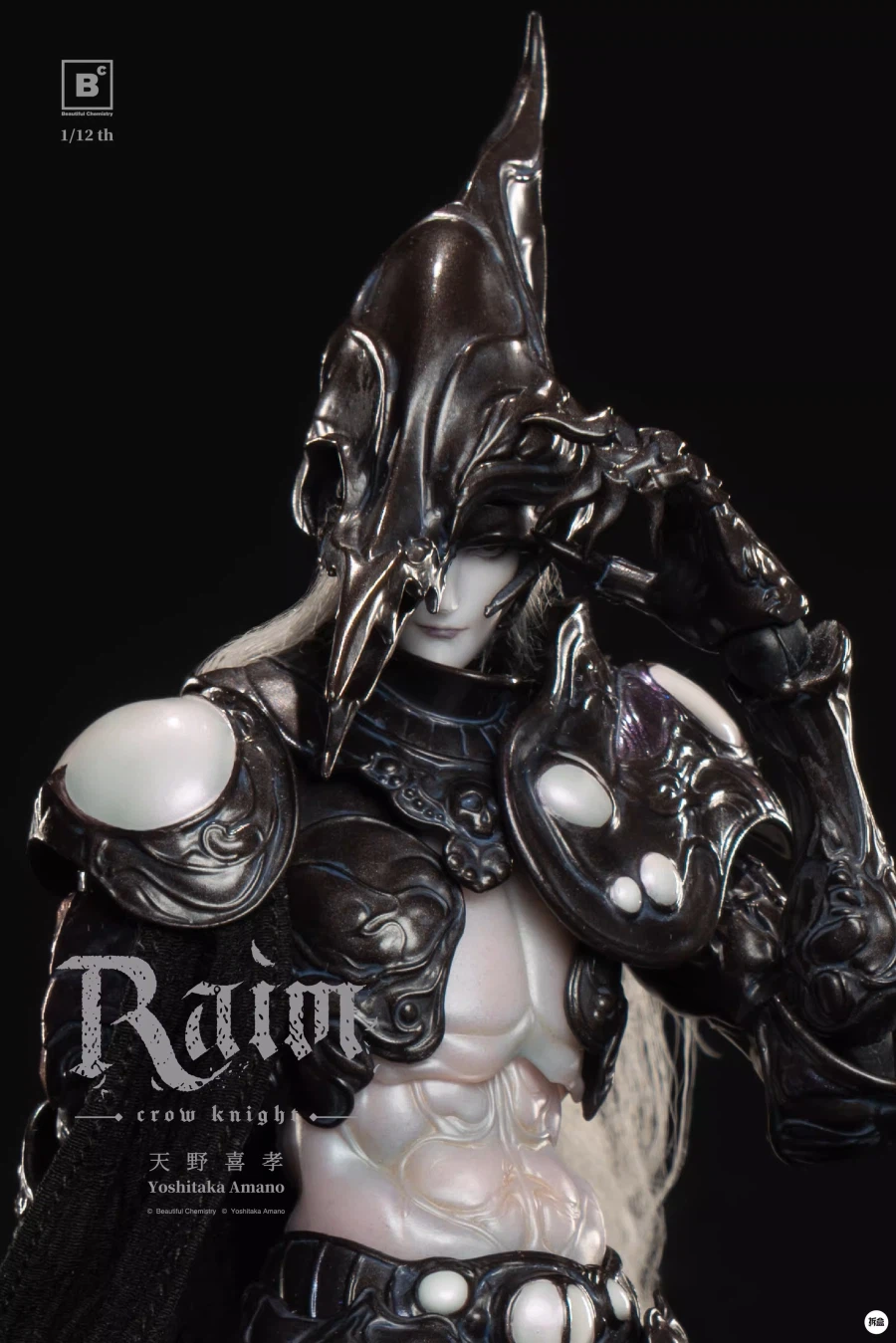 [뷰티풀캐미스트리] 아마노 요시타카 - 크로우 나이트 레임_14.webp