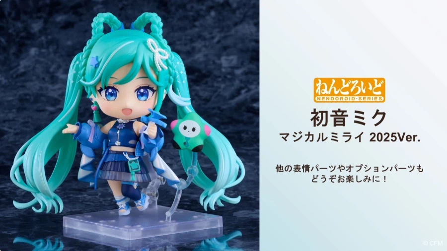 [굿스마일]넨도로이드 하츠네 미쿠 매지컬 미라이 2025_2.webp