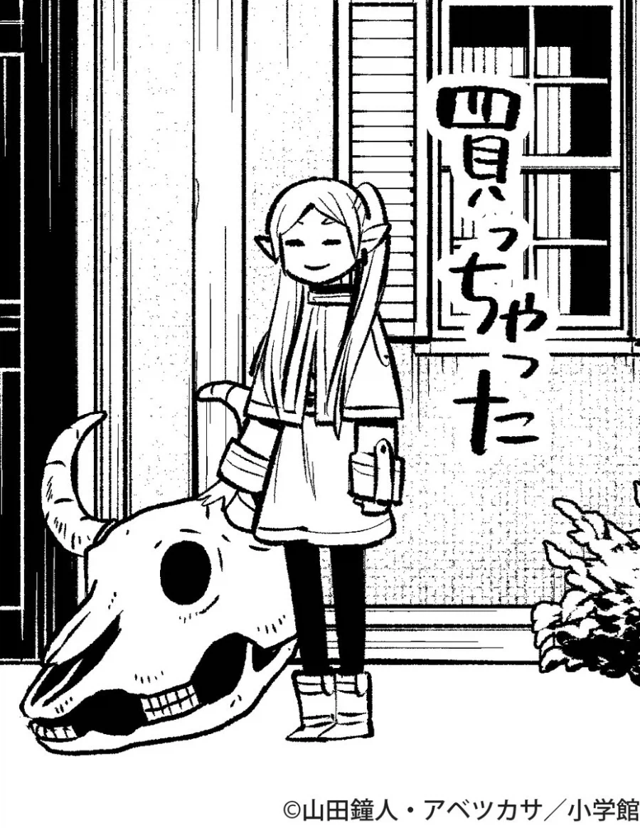 [장송의 프리렌] 3회 캐릭터 인기투표 1~10위_1.webp