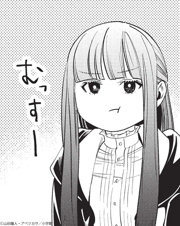 [장송의 프리렌] 3회 캐릭터 인기투표 1~10위_3.webp