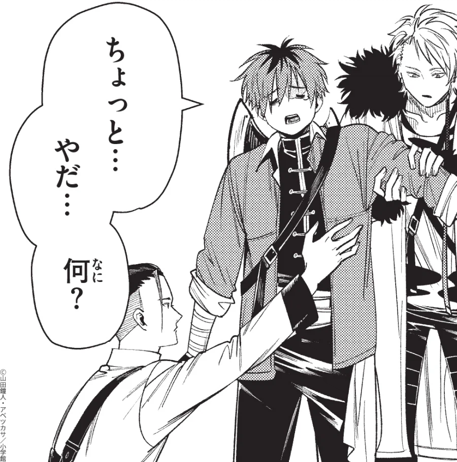 [장송의 프리렌] 3회 캐릭터 인기투표 1~10위_4.webp