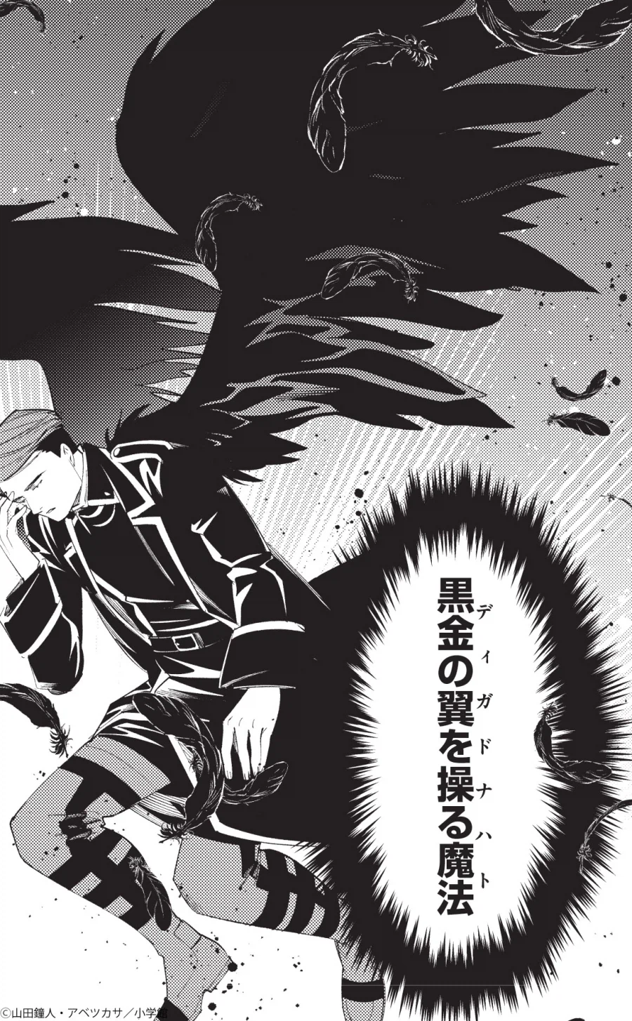 [장송의 프리렌] 3회 캐릭터 인기투표 1~10위_10.webp