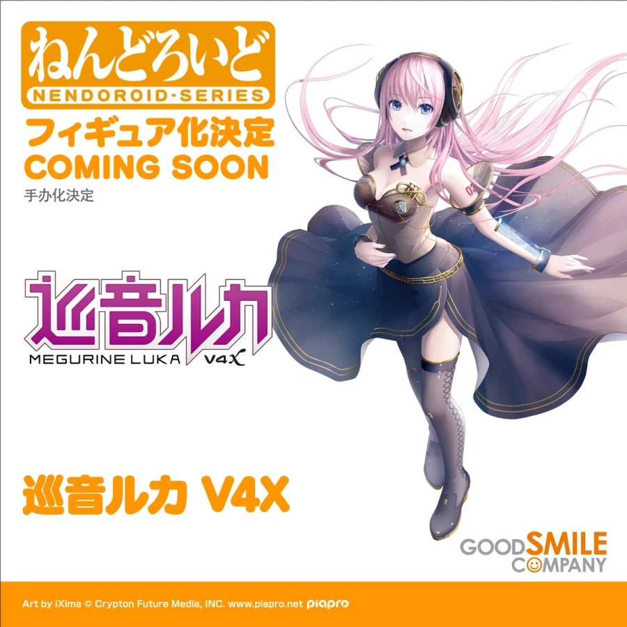 [굿스마일] 하츠네 미쿠 시리즈 신작 피규어 공개_7.webp