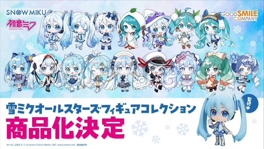 [굿스마일] 하츠네 미쿠 시리즈 신작 피규어 공개_9.webp