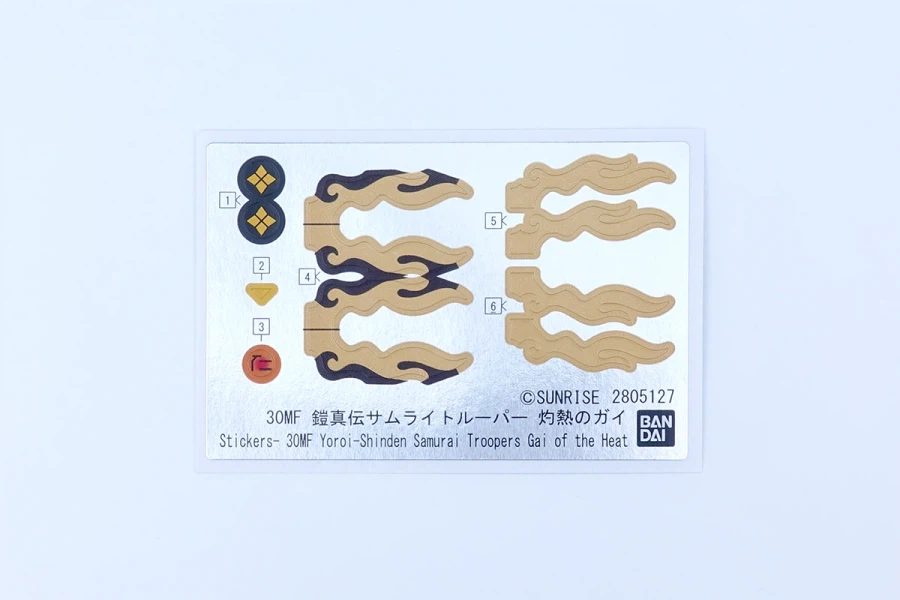 [반다이]우리가 하지 않으면 누가 하겠어! 30MF사무라이트루퍼·작열의 가이 소개_5.webp