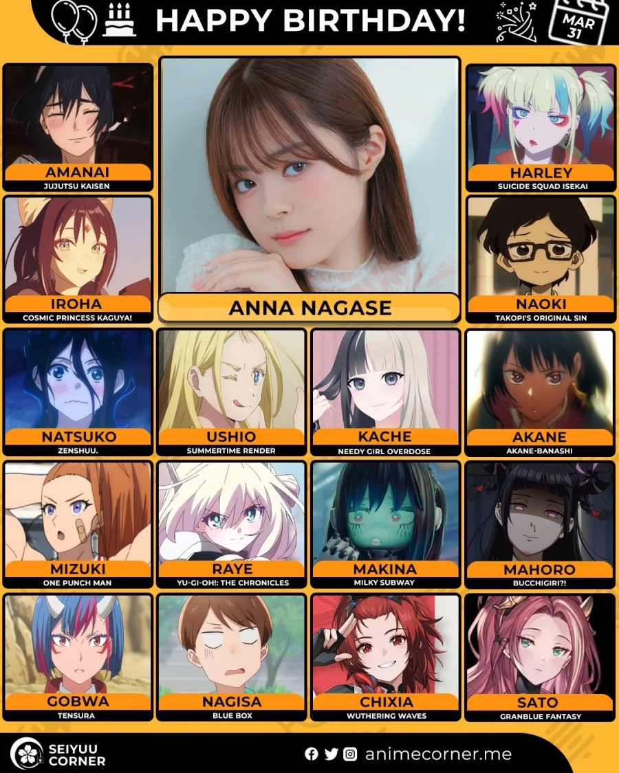 [성우]『나가세 안나』생일_1.webp