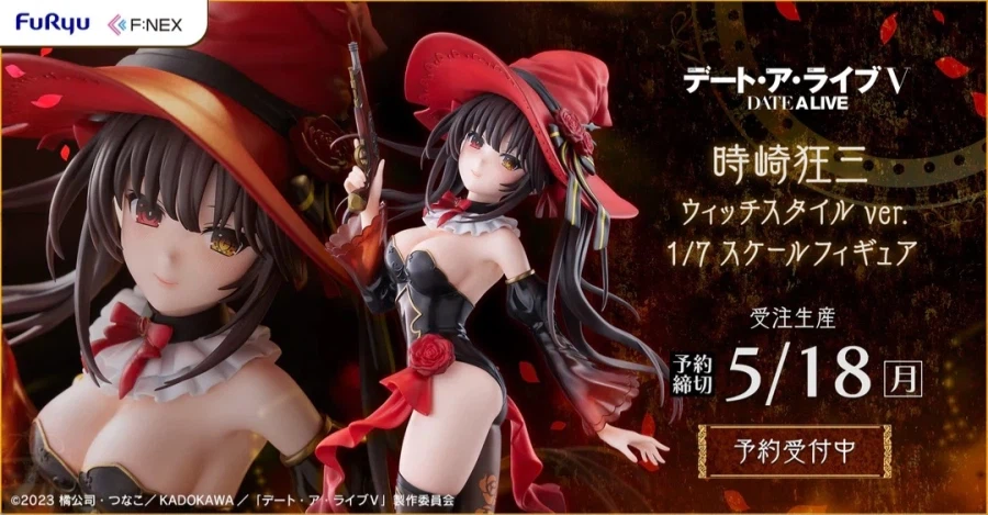 [F:NEX] 1/7 데이트 어 라이브 - 토키사키 쿠루미 마녀 스타일 Ver_1.webp