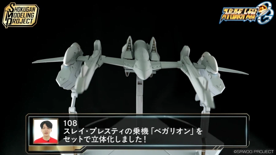 SMP 슈퍼로봇대전 OG - 하이페리온 개발 샘플 설명 영상_4.webp