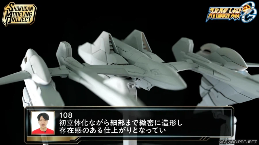 SMP 슈퍼로봇대전 OG - 하이페리온 개발 샘플 설명 영상_6.webp