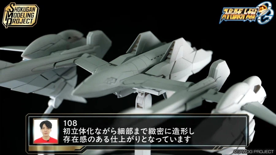 SMP 슈퍼로봇대전 OG - 하이페리온 개발 샘플 설명 영상_7.webp