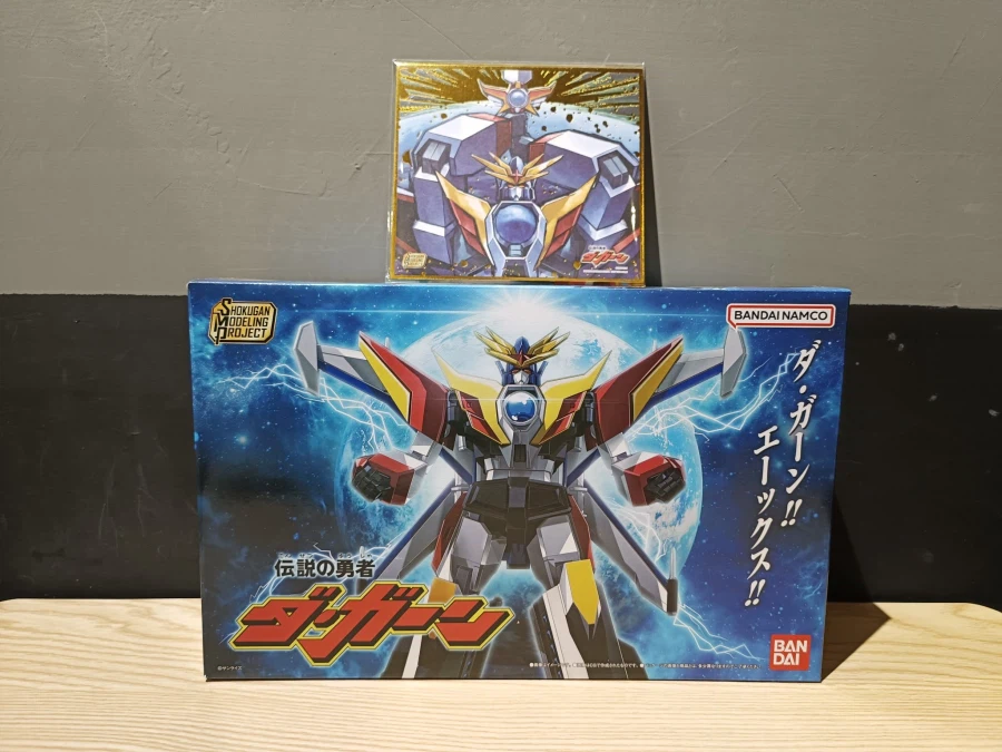 [반다이] SMP 다간 X 스티커, 사전도색 파츠, 런너 구성_1.webp