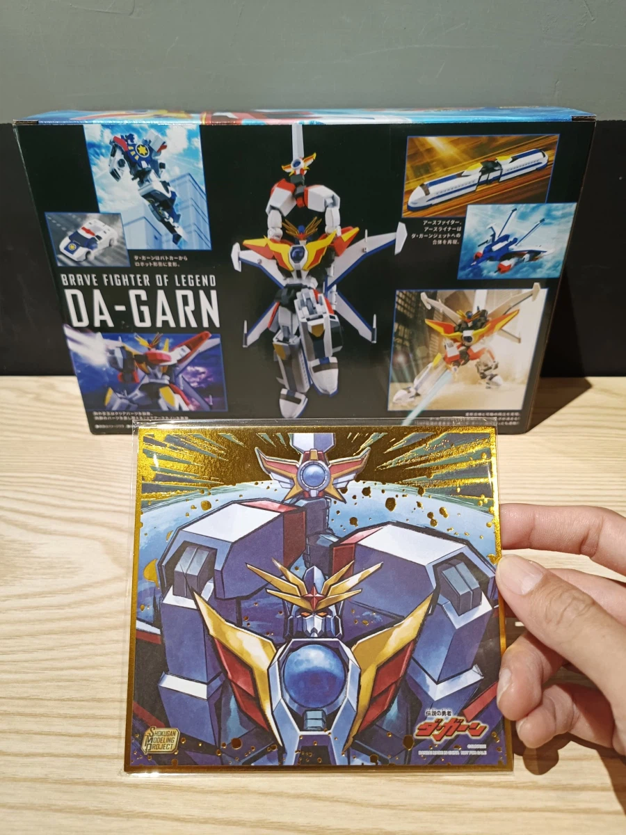 [반다이] SMP 다간 X 스티커, 사전도색 파츠, 런너 구성_2.webp