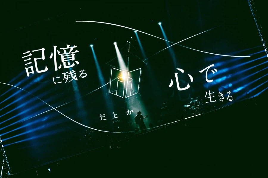 아마자라시 “제 바람은 오늘 웃을 수 있는 것, 그 정도”_3.webp