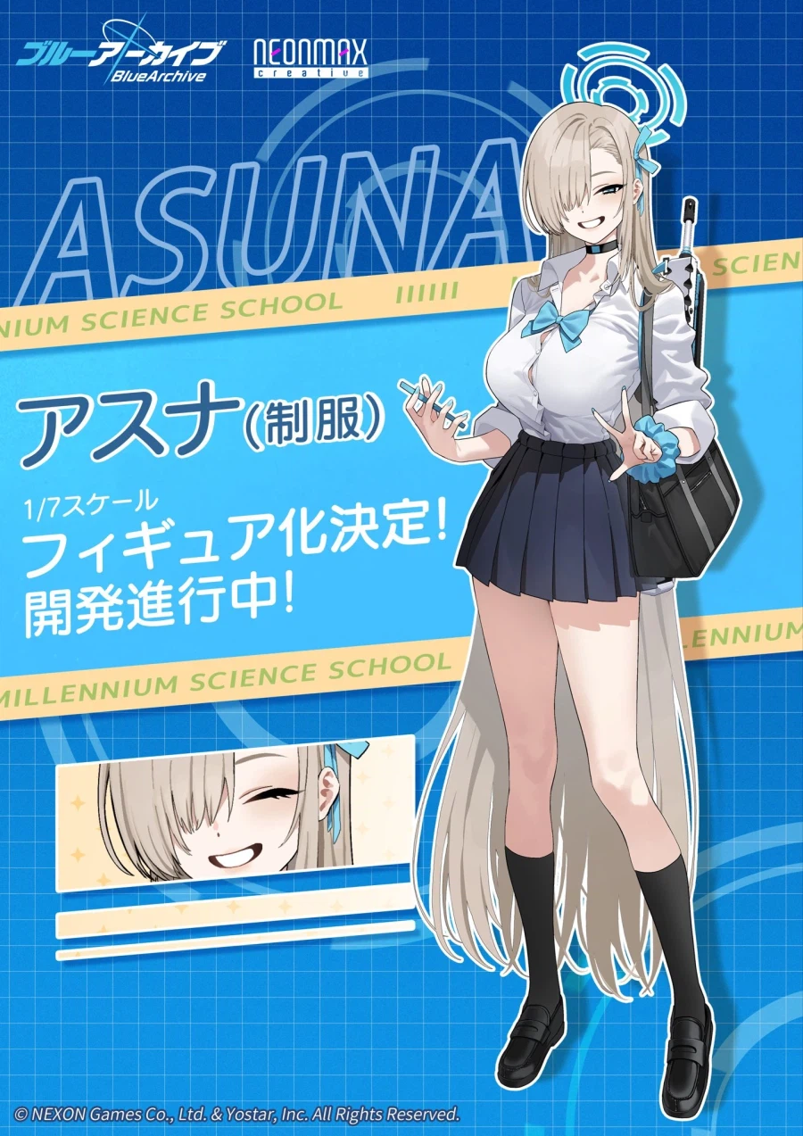[NEONMAX] 1/7 블루 아카이브 - 아스나 (교복) 상품화 예정_1.webp