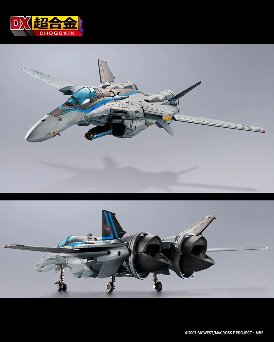 [반다이] DX 초합금 VF-25 메사이어 발키리 탑건 매버릭 Ver_10.webp