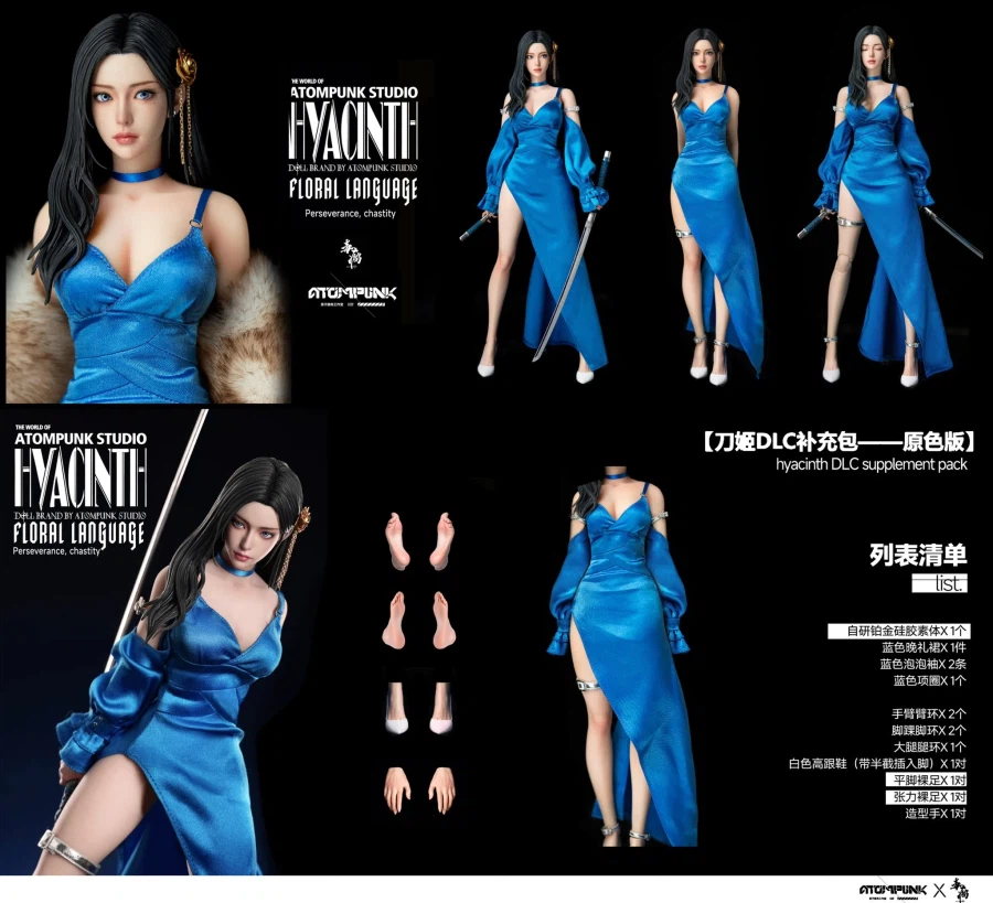 [아톰펑크] 도희 - 히야신스 엑세서리팩_5.webp