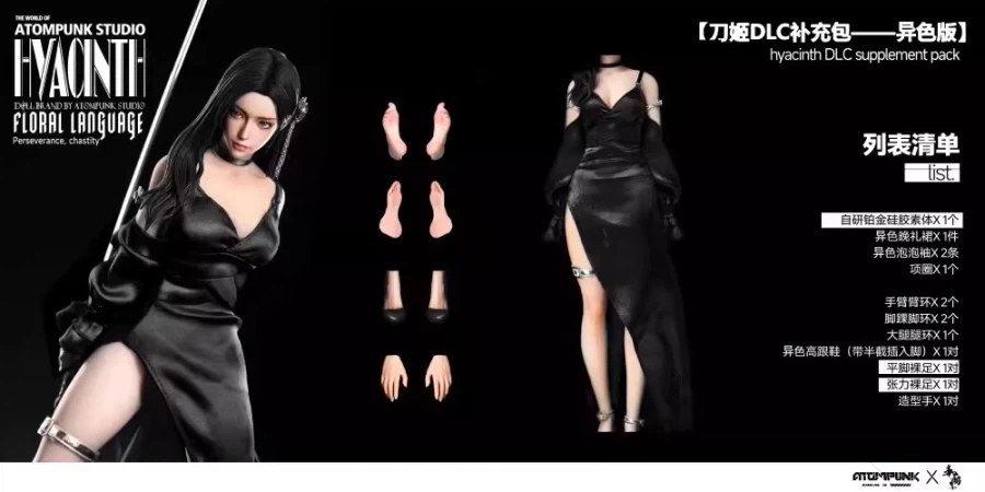 [아톰펑크] 도희 - 히야신스 엑세서리팩_6.webp