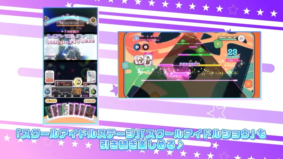 러브라이브! 하스노소라 여학원 스쿨 아이돌 클럽 제2장 106기 2027년 스타트_11.webp